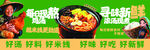 过桥米线