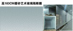 3D菱形定制艺术磨砂膜玻璃贴膜