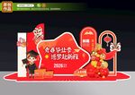 毕业美陈