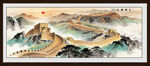 长城山水画