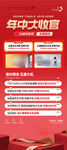 活动易拉宝