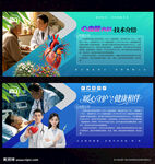 心血管内科