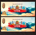 南昌旅游