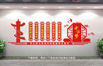 中国梦文化墙