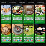 珍惜粮食海报