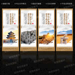 保护文化古迹