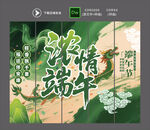 端午节吊旗