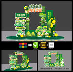 端午节美陈