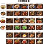 CD外买淘宝闪购面条河粉菜品图