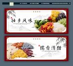 五色糯米饭