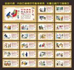 新二十四孝