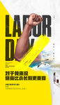 健身海报