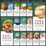 食堂文化
