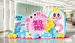 生日美陈