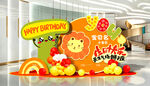生日美陈