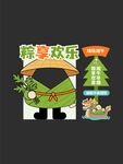 端午拍照框