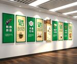 餐厅文化墙