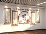 食堂文化墙