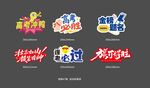 高考手举牌
