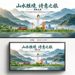 海南旅游