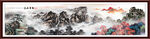 国画山水画
