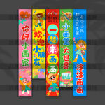 画画培训班挂布