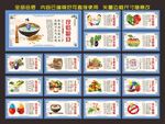 食堂