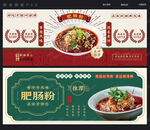 肥肠粉