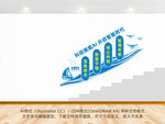 ai智能科技楼梯文化墙