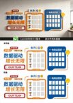 企业文化墙