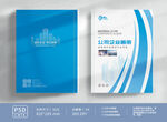 封面封皮