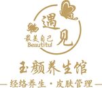 遇见最美的自己
