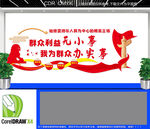 群众利益无小事