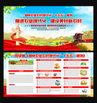 农业农村现代化十五五规划