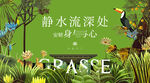 春天主形象