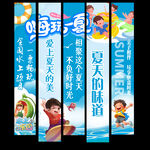 水上乐园挂布