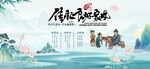 传承家风