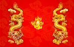 双龙戏珠红底祥瑞图案