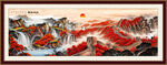 长城山水画