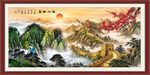 长城国画