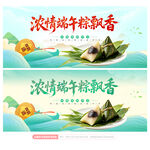 端午