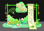 端午美陈装饰