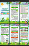 2026节能宣传周展架易拉宝