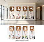 廉洁展板
