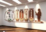 老教师办公室文化墙