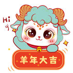 可爱卷发小羊抱南瓜