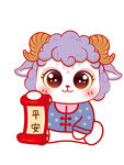 可爱小羊贺春送福