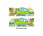 端午节异形吊旗