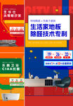  户型价值点 