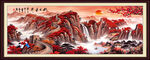 长城山水画